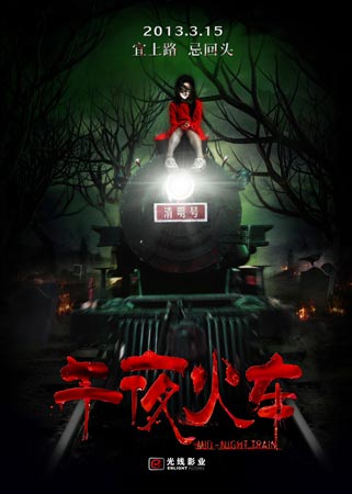 仿制假绿卡